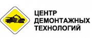 ЦДТ спецтехника